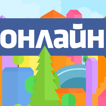 <span>Скетч-Шоу</span><br> Онлайн