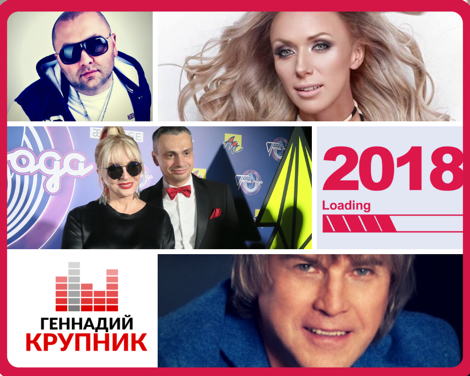 <span>Сборник песен</span><br>  Изданное 2018